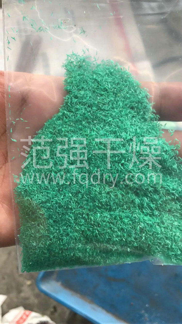 堿式氯化銅專用氣流干燥機