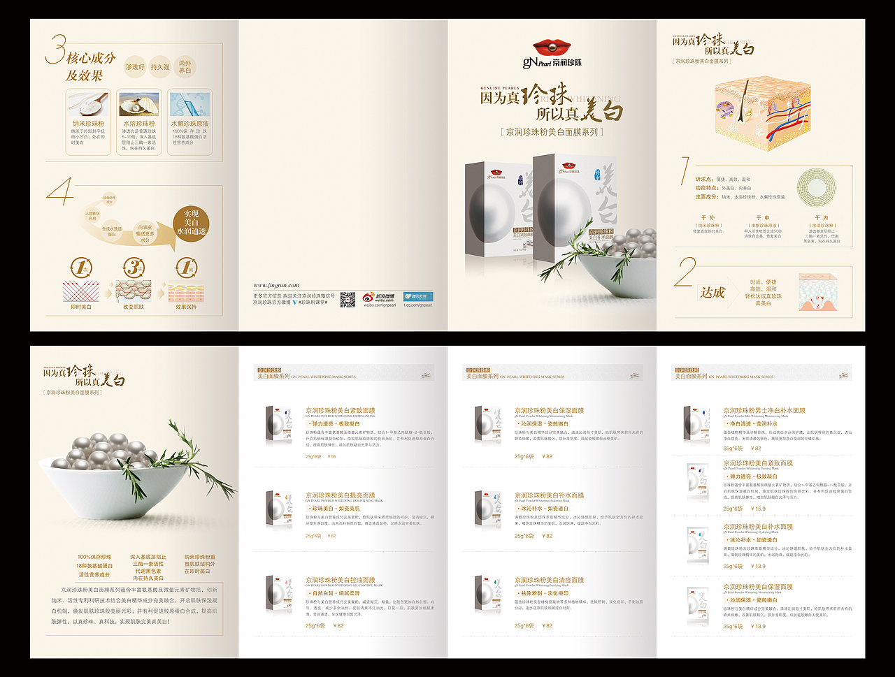 企業(yè)形象設(shè)計(jì) 構(gòu)筑品牌靈魂與價(jià)值的視覺基石