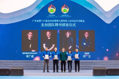 銳豐文化主創(chuàng)團(tuán)隊(duì)驚艷亮相，廣東省運(yùn)會(huì)倒計(jì)時(shí)一周年活動(dòng)拉開(kāi)精彩序幕