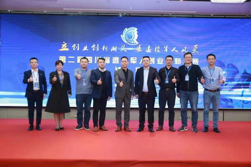 又一國(guó)家級(jí)賽事花落河南 華普億方中標(biāo)深耕退役軍人服務(wù)賽道