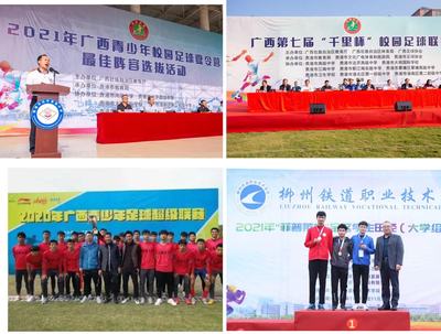 桂林秀峰書(shū)院 文化教育投資與賽事活動(dòng)組織的雙輪驅(qū)動(dòng)